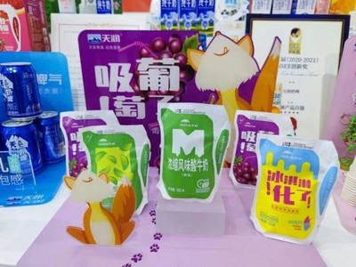 新疆天润乳业携三大品类产品亮相亚欧博览会