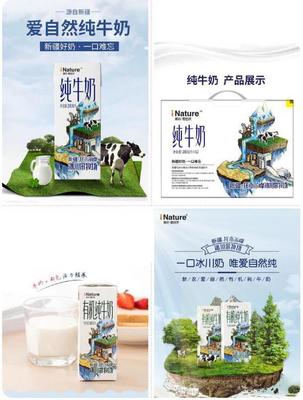 “台州·阿拉尔线上年货节”助力兵团农副产品销售实现“撑杆跳”